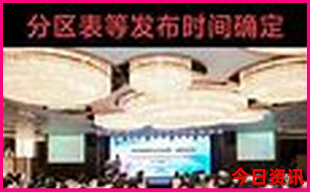 退役军人证在北京哪些景点免票